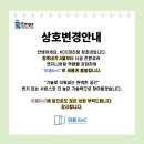 이룸대리점