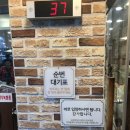 교동면옥 태전점 | [ 대구 맛집 ] 교동면옥 태전점 솔직 후기~