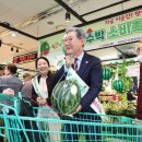 의령농협하나로마트 이미지