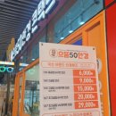 월드안경마트 이미지