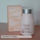 플러스튼튼팜