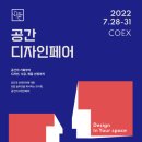 공간디자인 Daum카페