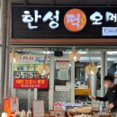 영희수산 이미지