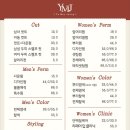 머리단장미용실