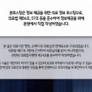 365부평한의원 이미지