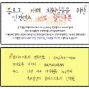 분당구미안경 이미지