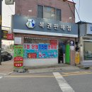 복권백화점 이미지