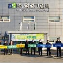 (주)덕성환경 이미지