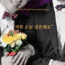 4월 공연 연극 스캔들 이미지