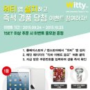 위티 이미지