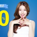 ‘6말7초’ 더페이스샵 최대 50% 할인 이미지