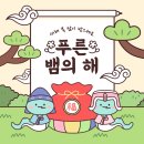 참으로행복한미용실 이미지