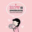 라비아의원 이미지