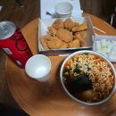 GS25김천부곡점 | 부곡온천 가족탕 추천 창녕 레인보우호텔