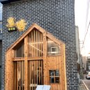동경전기상사