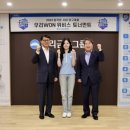 우리당구 이미지