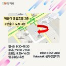 부강 강치과의원 이미지