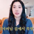 다해