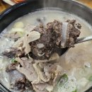 울산할매국밥 이미지