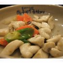 곱창골곱창구이