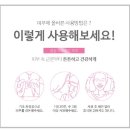 비에이 샤인 540 3파장 홈케어 기기 추천, 거울 앞 푸석했던 얼굴에 화사한 생기