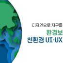 웹스미디어 이미지