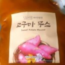 하영농원