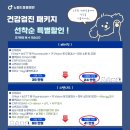 뉴월드 동물병원 네이버블로그
