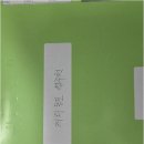 시온행정사사무소 네이버블로그