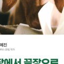 끝 장 이미지