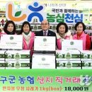 시래농산물