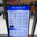 한강모두트래블 | 한강 유람선 서울크루즈 디너 불꽃놀이 내돈내산, 주차 예약 꿀팁