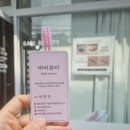 바비 | 창원 속눈썹연장 잘하는 곳 바비뷰티 후기