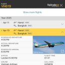619 | 베트남항공(Vietnam Airlines) 하노이HAN→방콕BKK(VN619) 탑승후기