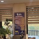 토부리병천순대 | 솔모로CC 아침식사 맛집, 토부리병천순대국 솔직 후기 (금강·아리지·자유CC 근처)