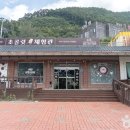 김삿갓삿갓 쉼터 이미지