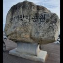 CU 포항상대점 | 나 혼자 345.2km 2박 3일 동해안 자전거길 종주 후기