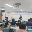 순천교육지원청 학생맞춤통합지원 인식도 및 이해도 제고 위한 연수 실시[미래교육신문] 이미지