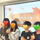 양당초등학교 | [시흥·안산·인천 초등학교 출강] 천안 양당초 수업 후기 – 가을 소이캔들 &amp; 북마커 원데이 클래스