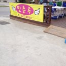 만춘루 이미지