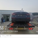 프로 카 공업사 이미지