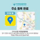 푸른자동차병원 이미지