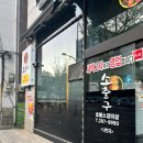소출구 | 소출구 / 기흥역 와규 소갈비살 맛집 추천