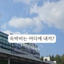 정읍녹두장군(천안) 이미지