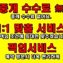 은계 상가1 이미지