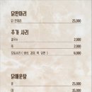 규미당