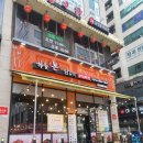 구래동 닭갈비 김포구래동 술집 24시 식당 하늘본닭