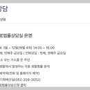 울산광역시청 1별관 이미지