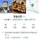 유림산천 이미지