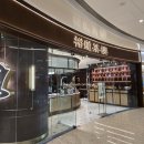 쌍피 | 칭다오 완샹청 ( MixC Mall) 에그타르트 비교
